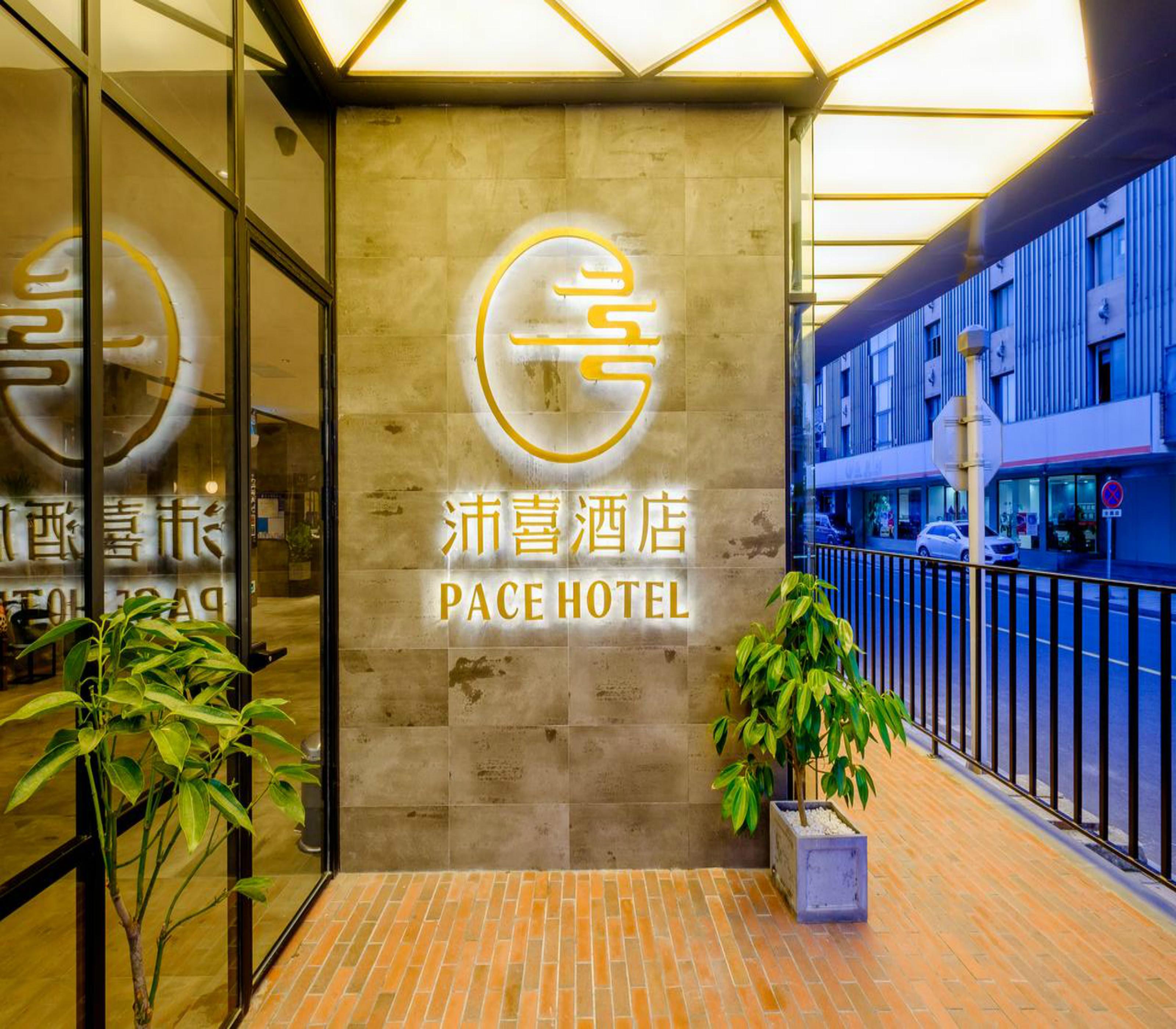 Pace Hotel Suzhou Guanqian Branch Екстер'єр фото