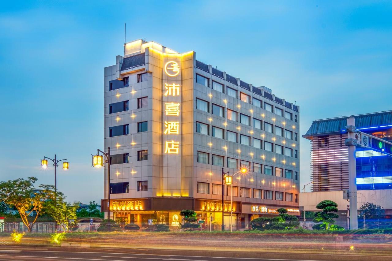 Pace Hotel Suzhou Guanqian Branch Екстер'єр фото